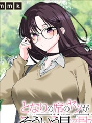 柯南剧场版2 第14个目标 条目海报